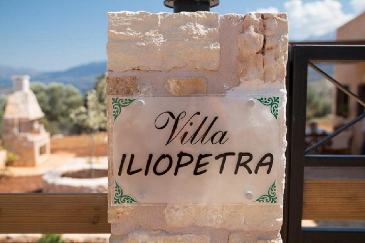Iliopetra Beritiana